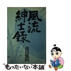 T-ポイント5倍】 【メルカリ専用】日本統計年鑑 第20回（昭44）～第33