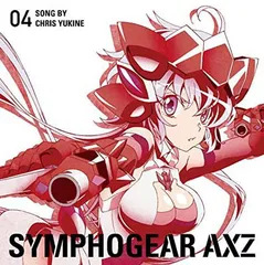 戦姫絶唱シンフォギアAXZ オルゴール 絶唱Ver.　中古 戦姫絶唱シンフォギアAXZ「オルゴール 絶唱Ver.」｜中外鉱業株式