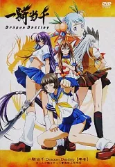 2026年最新】一騎当千 dvdの人気アイテム - メルカリ