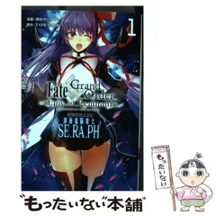 【中古】 Fate/Grand Order-Epic of Remnant-亜種特異点EX(エクストラ)深海電脳楽土SE.RA.PH 1 (角川コミックス・エース) / 西出ケンゴロー、TYPE-MOON / ＫＡＤＯＫＡＷＡ