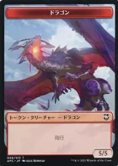 統率者デッキ　ドラゴンの怒り 未開封 mtg統率者デッキ ドラゴンの怒り