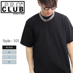 プロクラブ【PRO CLUB】101 Heavyweight Cotton Short Sleeve Crew Neck T-Shirt Tシャツ 半袖 メンズ 無地 黒 ブラック ヘビーウェイト