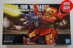 MAXTOY 呉爾羅（大戸島）　WF2025W MAXTOY 呉爾羅（大戸島） WF2025W