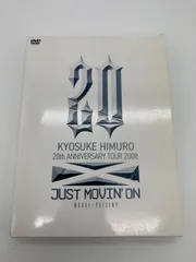 氷室京介20th Anniversary TOUR2008初回プレス仕様DVD 氷室京介 20th ANNIVERSARY TOUR 2008 JUST MOVIN' ON 初回限定