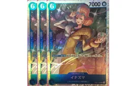 ワンピースカード　イナズマ　3枚