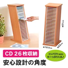 2025年最新】cdラック タワーの人気アイテム - メルカリ