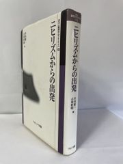 岩波講座 能・狂言 全巻セット／7巻揃＋別巻 計8冊セット 岩波