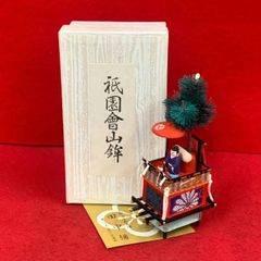 美品　希少　京都 祇園祭 菊水鉾　ミニチュア 山鉾 廃盤品 美品 希少 京都 祇園祭 菊水鉾 ミニチュア 山鉾 廃盤品 - メルカリ