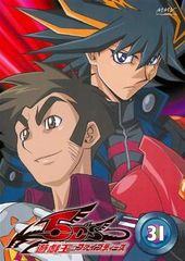 유☆희☆왕 5D's 파이브 디즈 31(제121화~제124화)[애니메이션 중고 DVD]렌탈 떨어진다