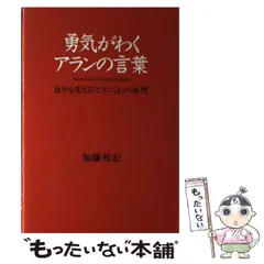 2023年最新】加藤邦宏の人気アイテム - メルカリ