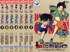 名探偵コナン PART4(7枚セット)【全巻セット アニメ 中古 DVD】レンタル落ち