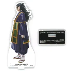 【中古】アクリルスタンド・アクリルパネル 夏油傑 「呪術廻戦 ファントムパレード バトルキャラアクリルスタンド 劇場版 呪術廻戦 0」