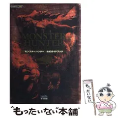【中古】 ファミ通Ａｐｐ　ｉＰｈｏｎｅ＆Ａｎｄｒｏｉｄ ｎｏ．００３/エンターブレイン 2025年最新】ファミ通の人気アイテム - メルカリ