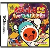 【中古】NDS 太鼓の達人DS ドロロン！ ヨーカイ大決戦!! ※ばちペンなし
