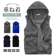 ベスト パーカー 即購入OK ポケット付き スウェット カーディガン メンズ トップス 前開き 春 秋 ノースリーブ 重ね着 フード付き 無地ジップアップ 韓国風 おしゃれ お洒落 ナチュラル シンプル カジュアル nuol915