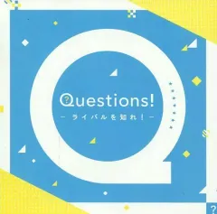 【中古】アニメ系CD うたの☆プリンスさまっ♪ Repeat LOVE Premium Princess BOX特典ドラマCD 「Questions! -ライバルを知れ!-」