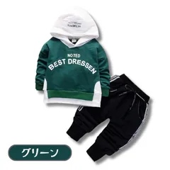 送料無料 グリーン 重ね着風 長袖 パーカー 上下2点セット 男の子 女の子 セットアップ スウェットパンツ 春秋 キッズ 韓国子供服 80cm 90cm 100cm 110cm 120cm