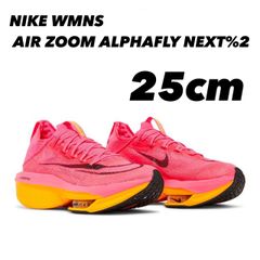 NIKE WMNS AIR ZOOM ALPHAFLY NEXT%2 ナイキ ウィメンズ エアズーム アルファフライ2 HYPER PINK/LASER ORANGE DN3559-600 25cm