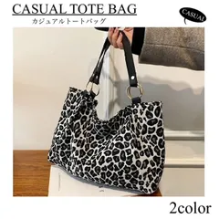 トートバッグ トート ショルダーバッグ ショルダー レオパード ヒョウ柄 カジュアルスタイル 肩掛けバッグ 手提げかばん 仕事用 プライベート用 シンプル お出かけ  オシャレ 無地  軽量 大容量 シンプルバッグ 鞄 レディース メンズ カジュアル 女性