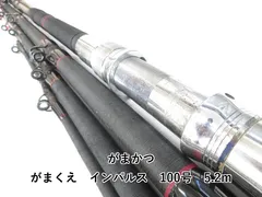 がまくえ インパルス100号 がまかつ クエ竿 がまくえ インパルス 100号 5.2M/F420L : 釣king