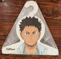 ハイキュー‼︎ 岩泉一（ジャージ） キャラクターハンガー ジャンプショップ 購入特典