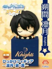 あんさんぶるスターズ あんスタ ひっかけ ひっかけフィギュア 晃牙 凛月 司 あんさんぶるスターズ！！ひっかけフィギュア 朱桜司 大神晃牙