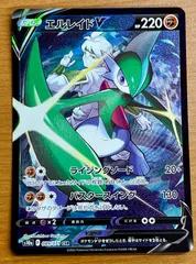 状態A エルレイドV 089/071 CSR ポケカ ポケモンカードゲーム