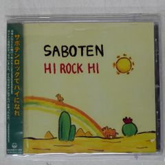 未開封 平野綾/「がくえん ゆーとぴあ まなびストレート