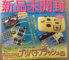 新品未開封  昭和レトロ　エポック社　ニューバレーボールゲーム Yahoo!オークション - エポック社 ニューバレーボールゲーム
