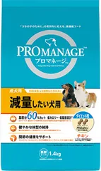【同梱不可】【2個セット】 マースジャパンリミテッド プロマネージ 成犬用 減量したい犬用1.4kg PMG46のサムネイル