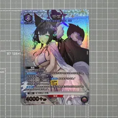 2025年最新】狐坂ワカモの人気アイテム - メルカリ