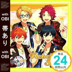【帯あり】「あんさんぶるスターズ! 」ユニットソングCD Vol.8「Trickstar」 [CD] 【Trickstar】氷鷹北斗(CV.細谷佳正)、明星スバル(CV.柿原徹也)、衣更真緒(CV.梶 裕貴)、遊木 真(CV.森久保祥太郎)_07