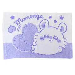 【メール便】ちいかわ 大人用枕カバー のびのび枕カバー モモンガ モリシタ まくらカバー 寝具 キャラクター グッズ 