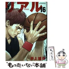 【激レア】井上雄彦　リアル　公式カレンダー　大サイズ　2010-2011年版 激レア】井上雄彦 リアル 公式カレンダー 大サイズ 2010-2011
