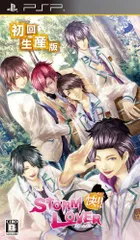 【中古】STORM LOVER 快!! (初回生産版) - PSP