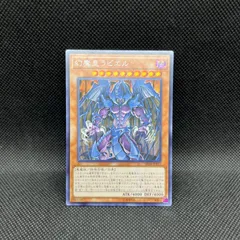 遊戯王　アジア版　ラビエル 2025年最新】ラビエル アジアの人気アイテム - メルカリ