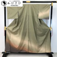 ☆ 本場大島紬 付下げ 染大島 藤絹織物 証紙 根岸色 ふくよか K-4740 ☆ 本場大島紬 付下げ 染大島 藤絹織物 証紙 根岸色 ふくよか K-4740