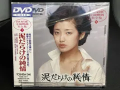 2026年最新】山口百恵主演映画大全集の人気アイテム - メルカリ