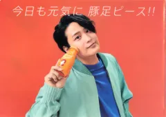 【中古】クリアファイル 桐山照史 A4クリアファイル 「ジャニーズWEST LIVE TOUR 2022 Mixed Juice」