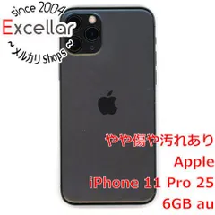 bn:7] APPLE iPhone 11 Pro 256GB au SIMロック解除済み NWC72J/A スペースグレイ - メルカリ
