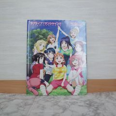 776bb18   ラブライブ!サンシャイン!! THIRD FAN BOOK   9784049120097   4049120097   429930