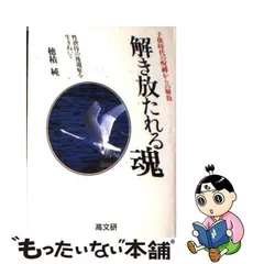 2024年最新】穂積純の人気アイテム - メルカリ