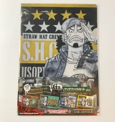 【未開封】 ワンピース ウソップ クリアファイルセット 一番くじ ミリタリースタイル