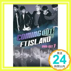(未使用･未開封品)　Coming Out! FT DVD-SET2 df5ndr3 2025年最新】coming out! ftisland dvd-setの人気アイテム