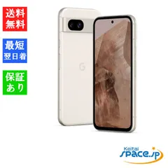 スマートフォン本体 Google Pixel 8a 128GB Porcelain Google Pixel 8a 5G Porcelain 128GB + 8GB Dual-SIM Unlocked