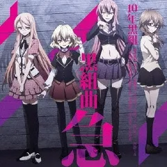 2025年最新】悪魔のリドルの人気アイテム - メルカリ