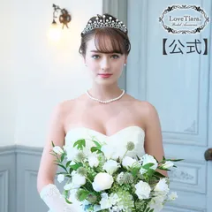 【ラブティアラ公式】映画採用 フェアリージルコニアティアラ・アウトレット|ウエディング ブライダル  ビジュー 前撮り パーティー 花嫁 結婚式 挙式 披露宴 海外挙式 2次会  パーティー ブライダルアクセサリー　高品質クリスタル ウエディング ウェディング