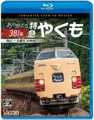 2025年最新】dvd ビコムの人気アイテム - メルカリ
