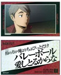 【中古】シール・ステッカー A.宮治 「ハイキュー!! キラッとメモリーカットステッカー 音駒高校・稲荷崎高校」