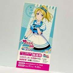 ルビィ 感謝祭 コースター Yahoo!オークション - 1 黒澤ルビィ スクフェス感謝祭2023 特典